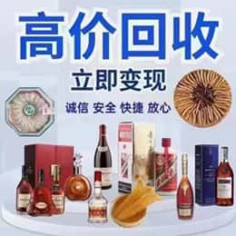 洛阳市栾川购物卡回收站