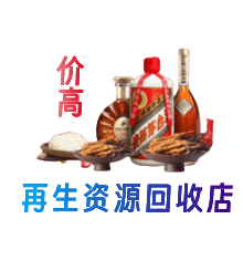 洛阳市栾川购物卡回收站