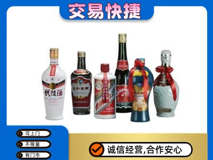 洛阳市栾川名酒回收武陵酒.jpg