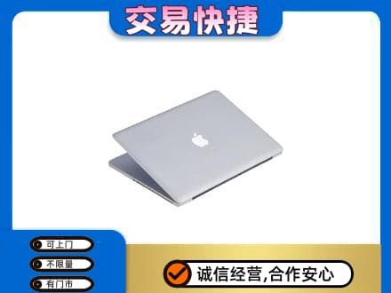 洛阳市栾川家电回收苹果电脑.jpg