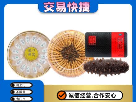 洛阳市栾川回收礼品