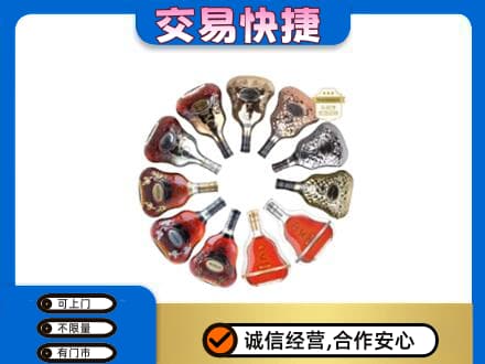 洛阳市栾川洋酒回收XO.jpg