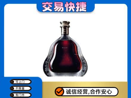 洛阳市栾川洋酒回收轩尼诗李察空瓶.jpg
