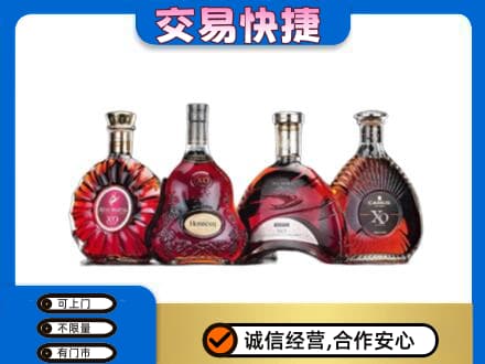 洛阳市栾川洋酒回收价格.jpg