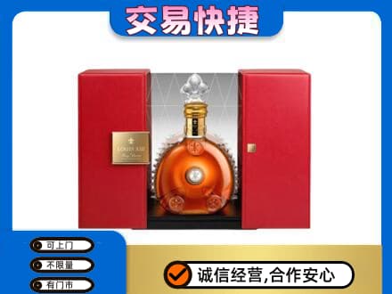 洛阳市栾川回收路易十三礼盒