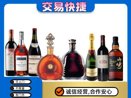 洛阳市栾川回收高档洋酒