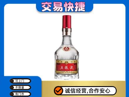 洛阳市栾川名酒回收五粮液8代.jpg