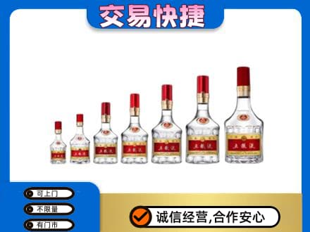 洛阳市栾川名酒回收五粮液礼盒.jpg