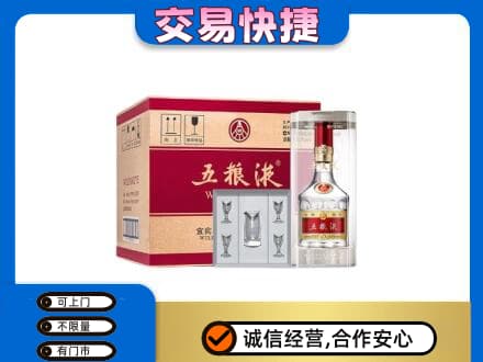 洛阳市栾川名酒回收五粮液原件.jpg