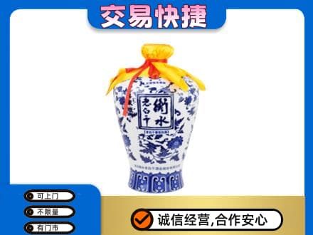洛阳市栾川名酒回收老白干青花坛.jpg