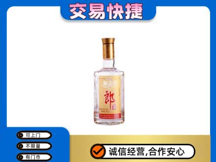 洛阳市栾川名酒回收郎酒.jpg