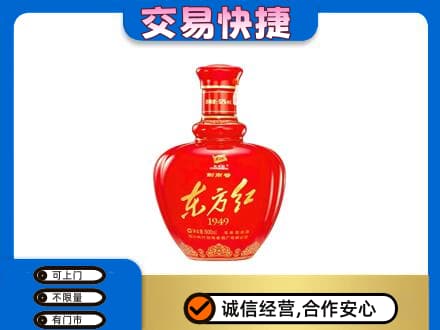 洛阳市栾川名酒回收剑南春东方红.jpg