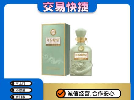 洛阳市栾川名酒回收古井贡酒.jpg