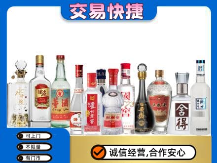 洛阳市栾川回收名酒