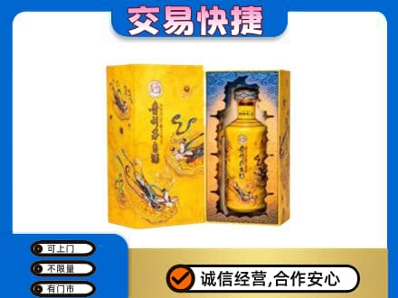 洛阳市栾川回收散花飞天茅台酒