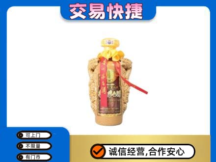 洛阳市栾川茅台回收年份酒瓶.jpg