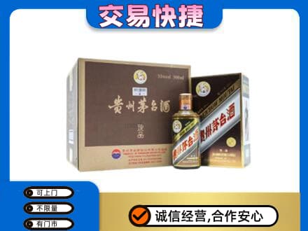 洛阳市栾川茅台回收彩釉珍品.jpg
