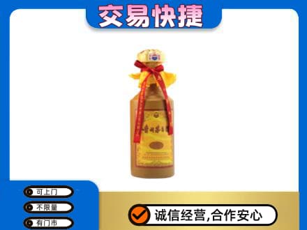 洛阳市栾川茅台回收15年份.jpg